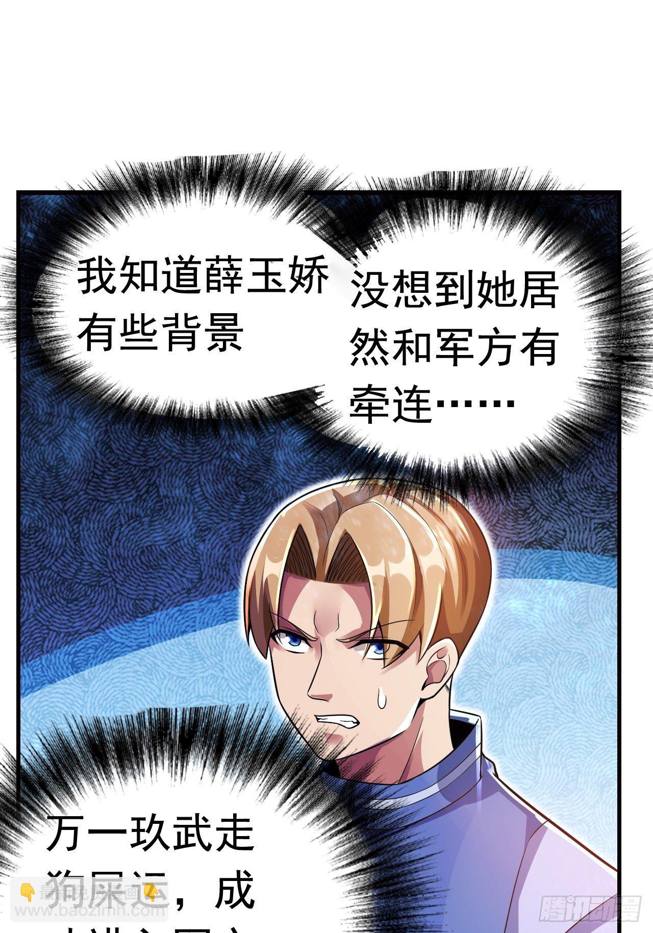 11 博弈38