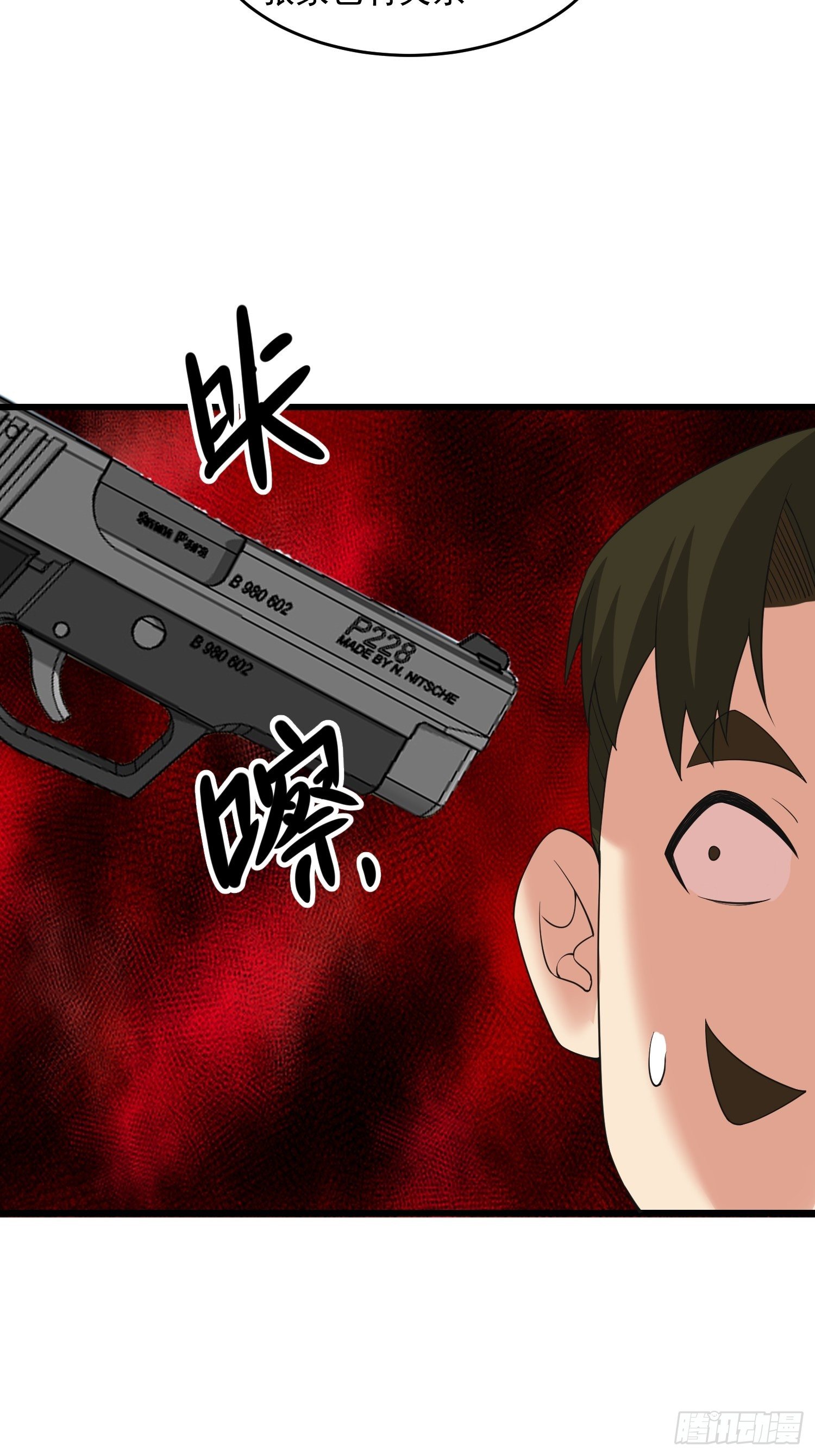 32 肃清害虫13