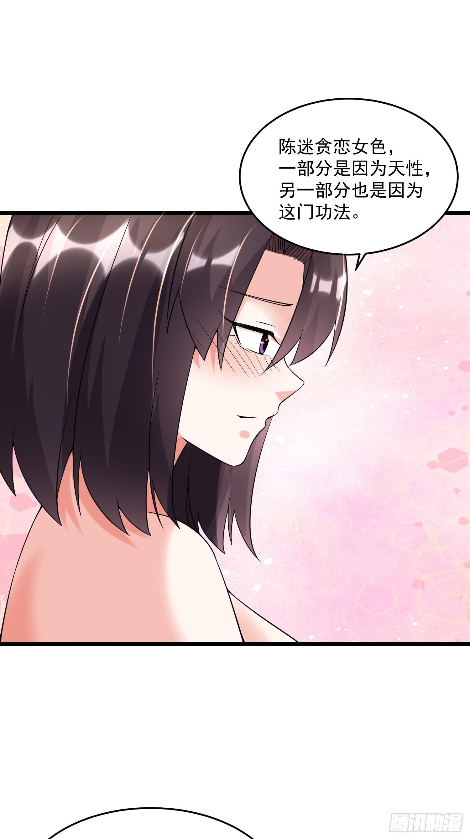 30 抓住你了38