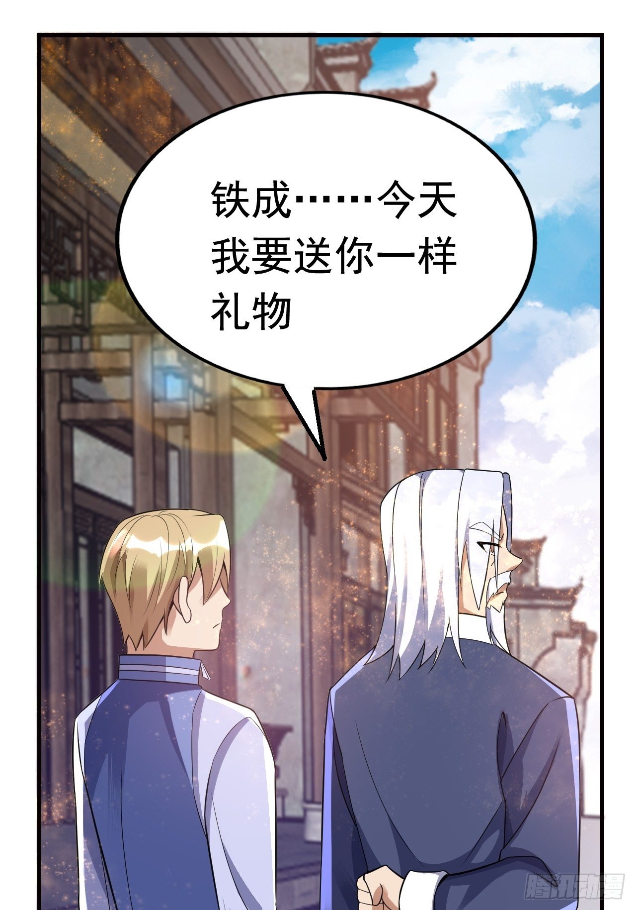 14 雷霆真元11