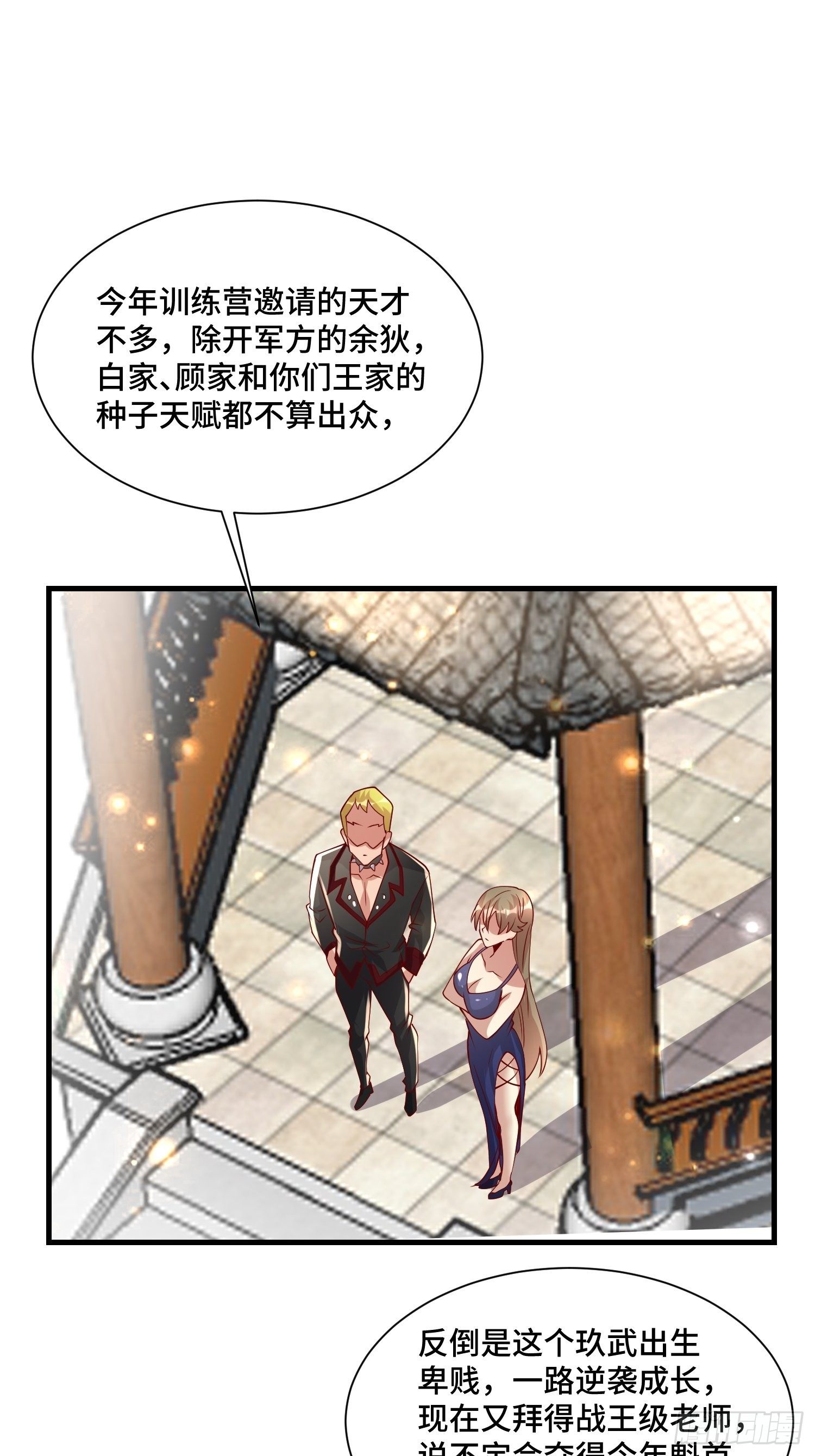 72 我有这个21