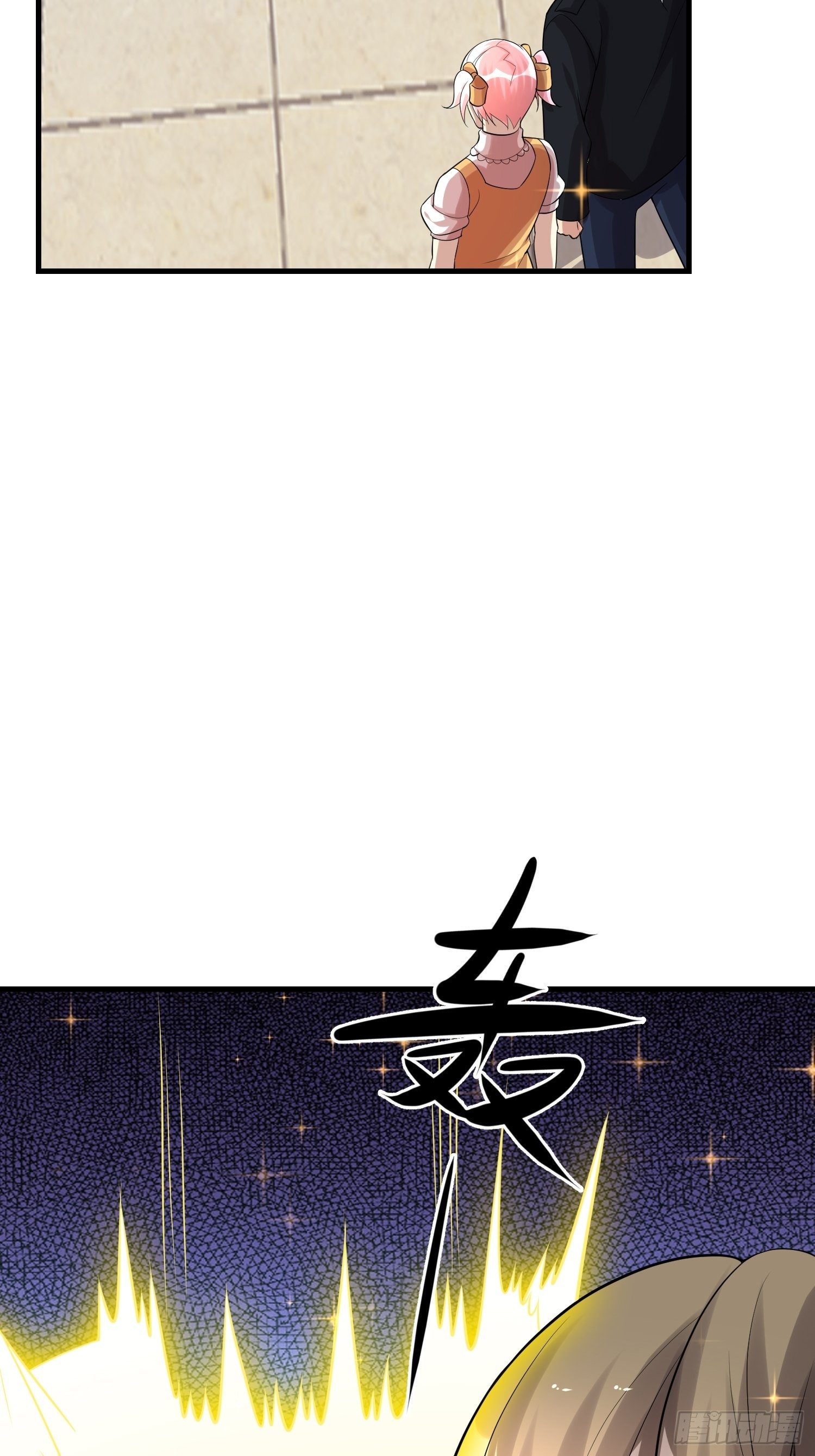 79 怎么可能4