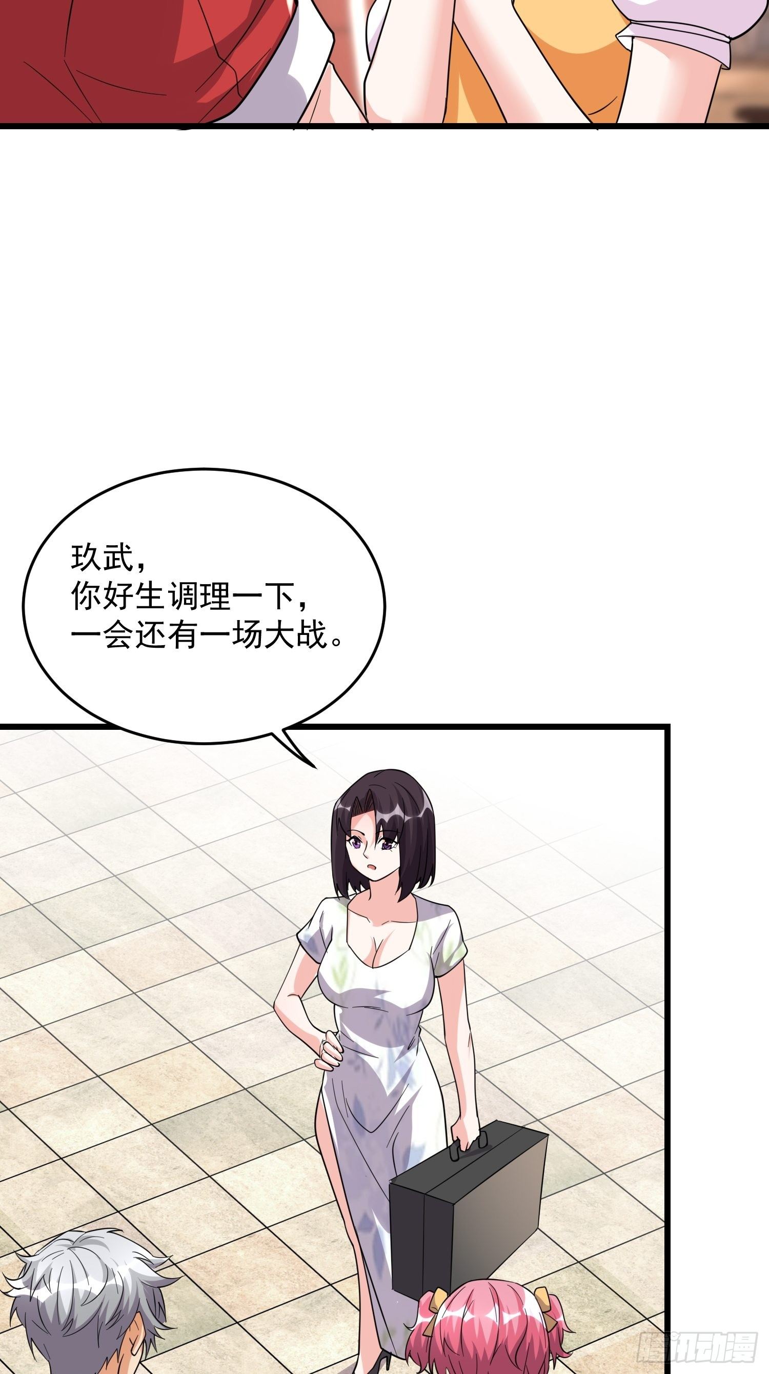 29 伏击陈迷12