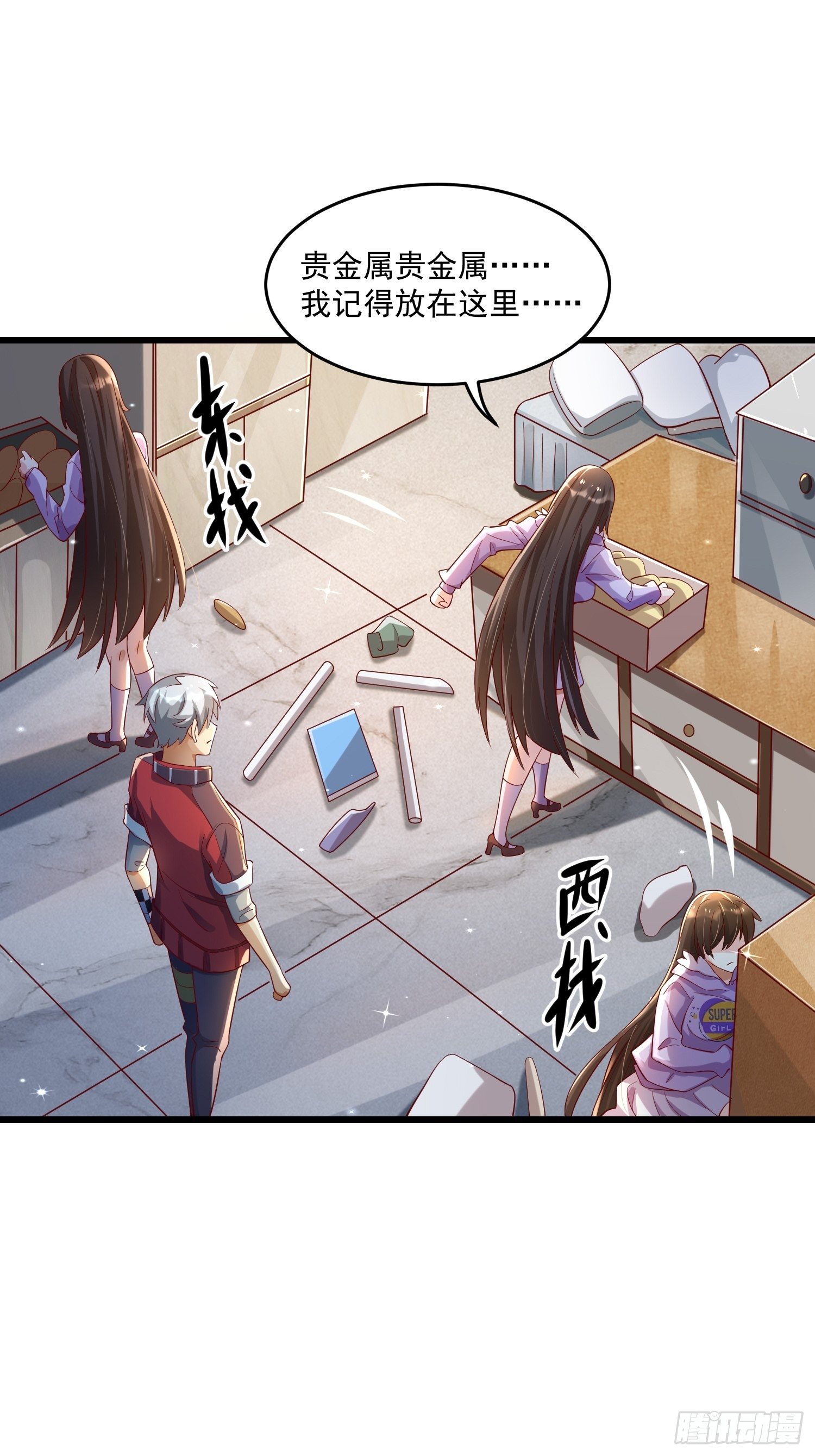 26 能不能都给我？40