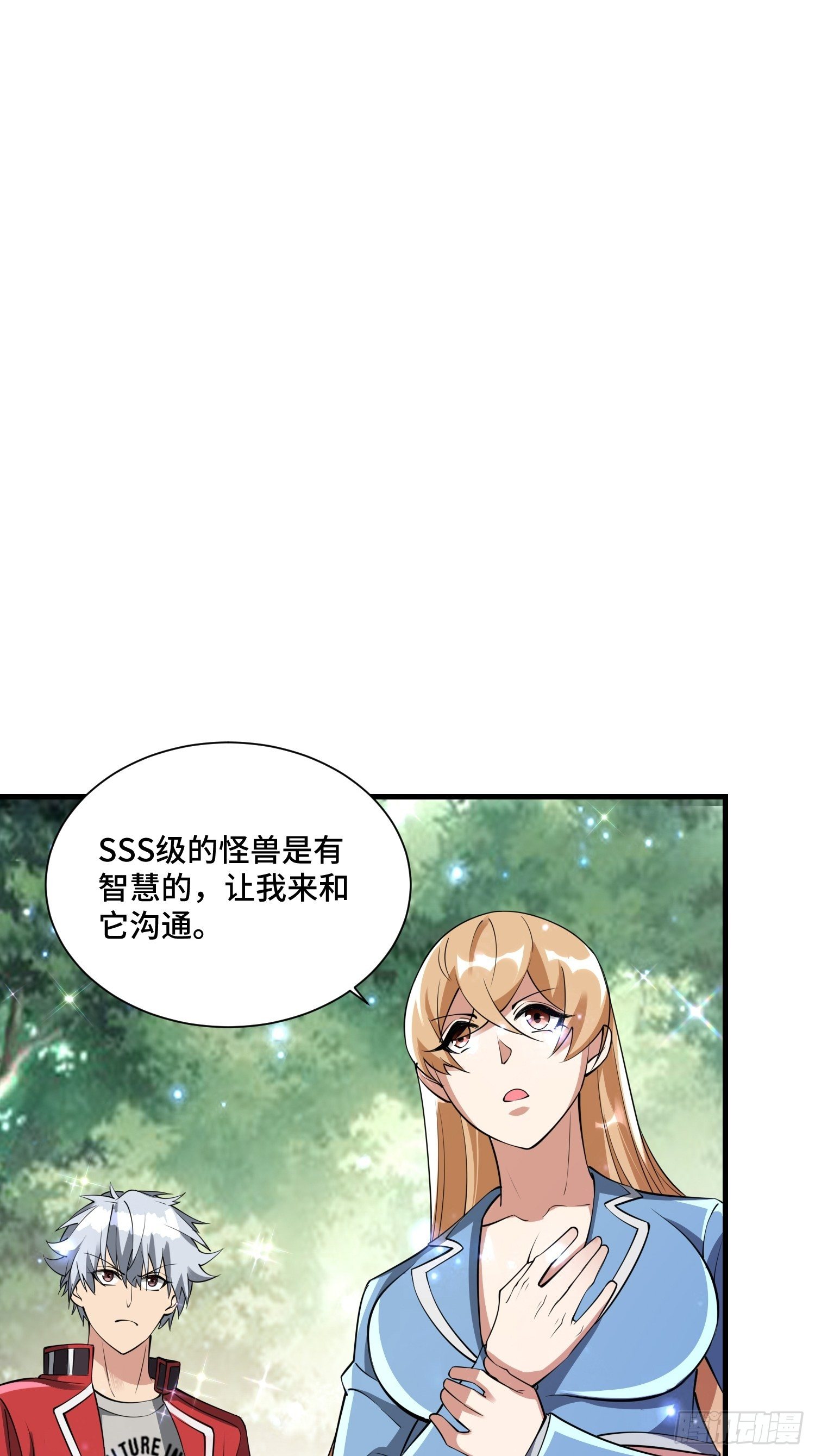 58 中级战将17