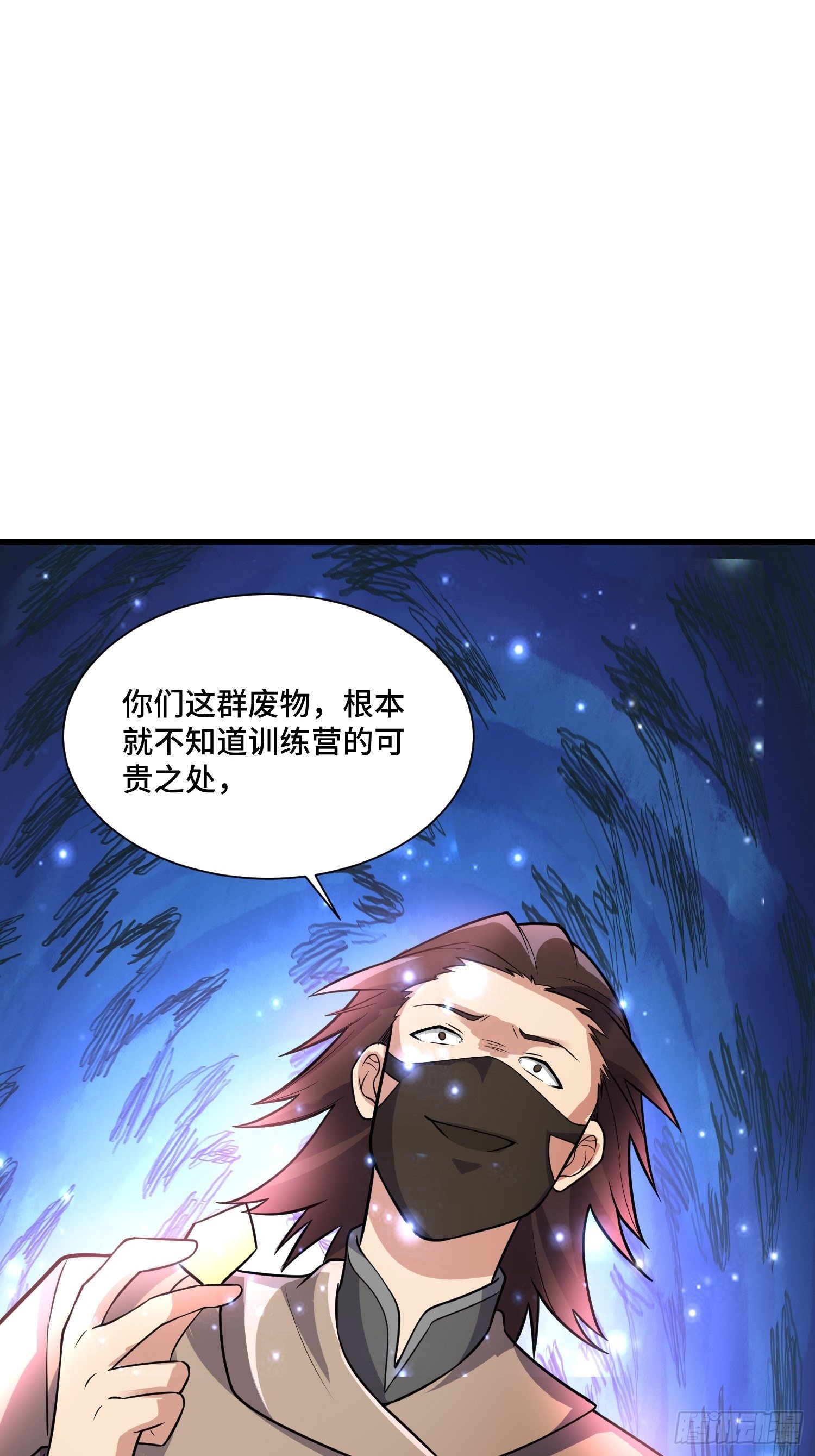 69 争夺勋章36