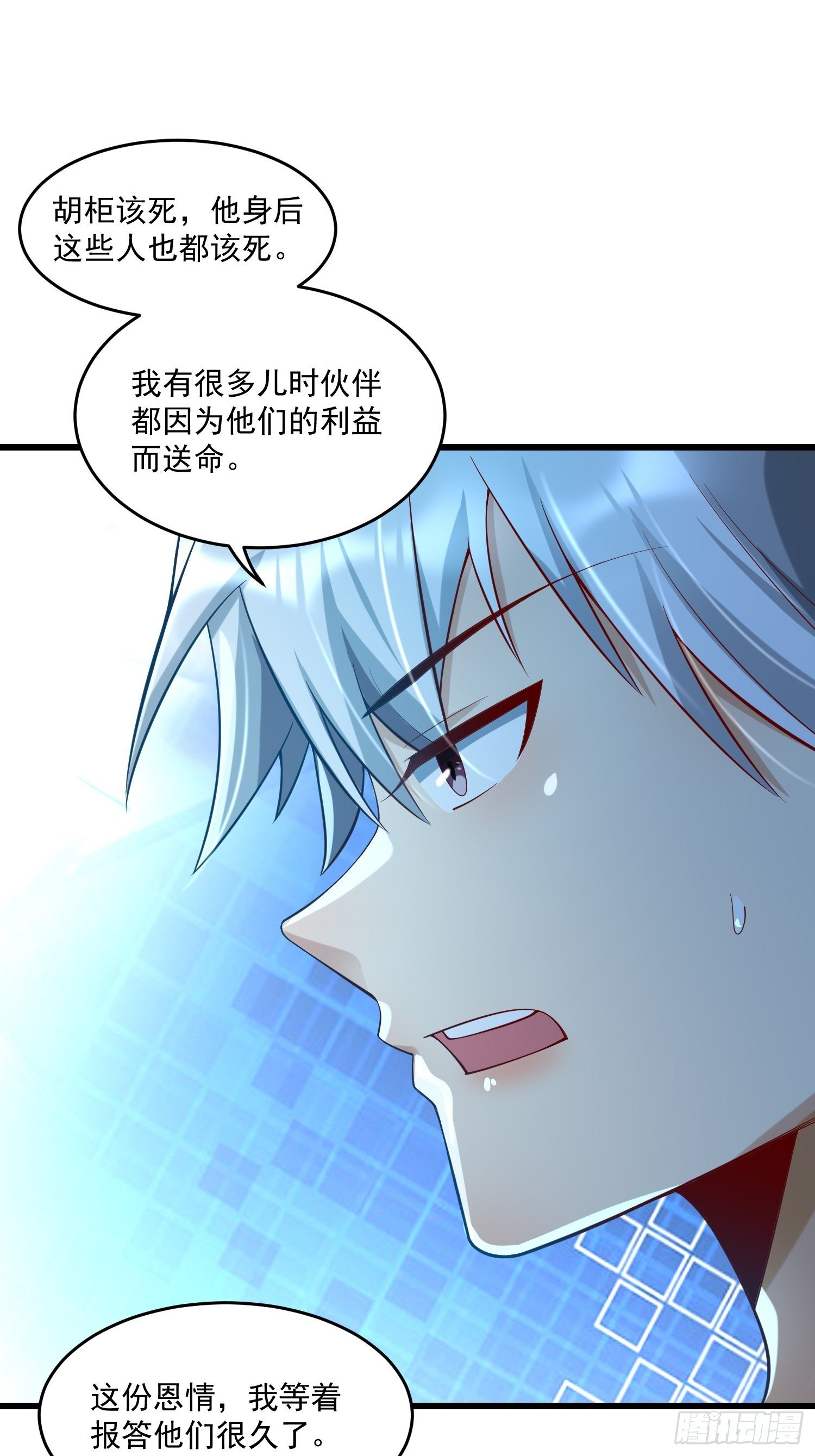 31 同修共炼45