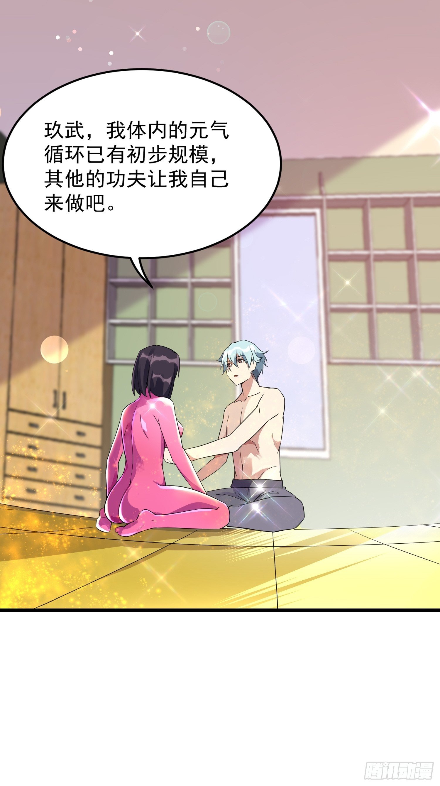 19 重铸循环12