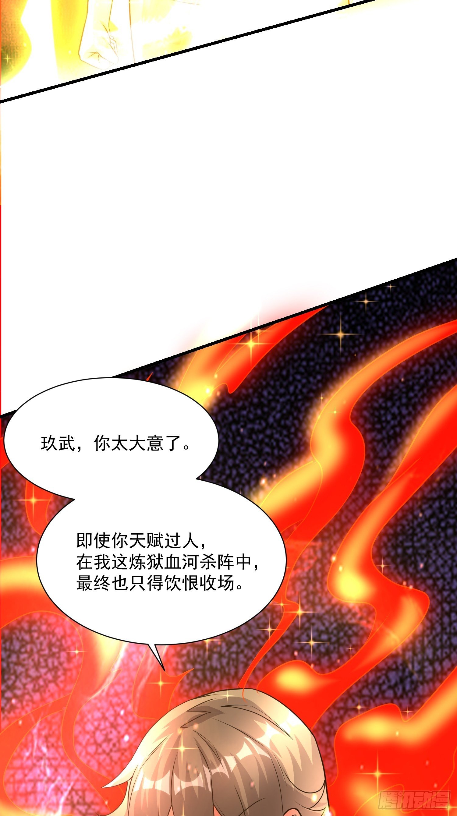 76 有趣21