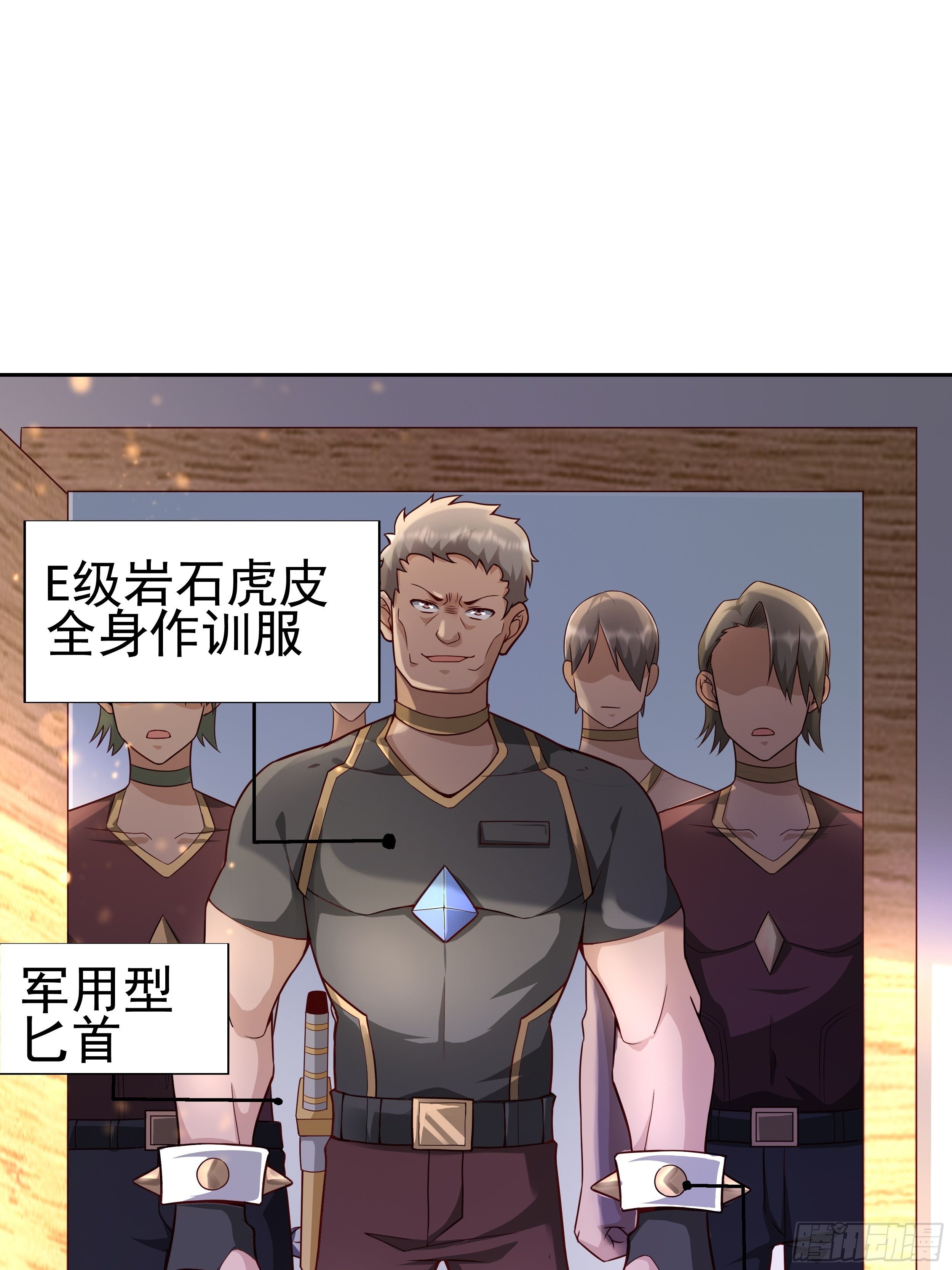 6 下黑手16