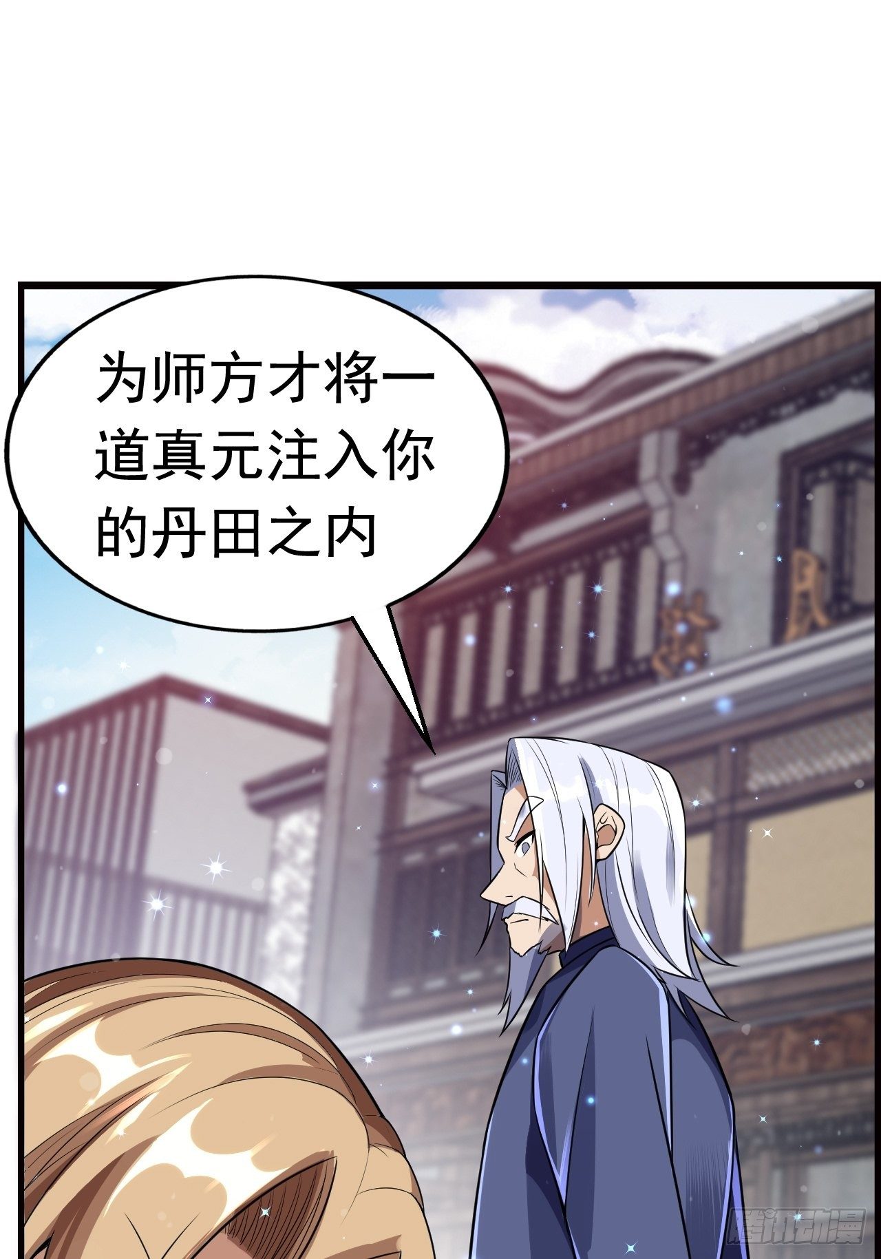 14 雷霆真元14