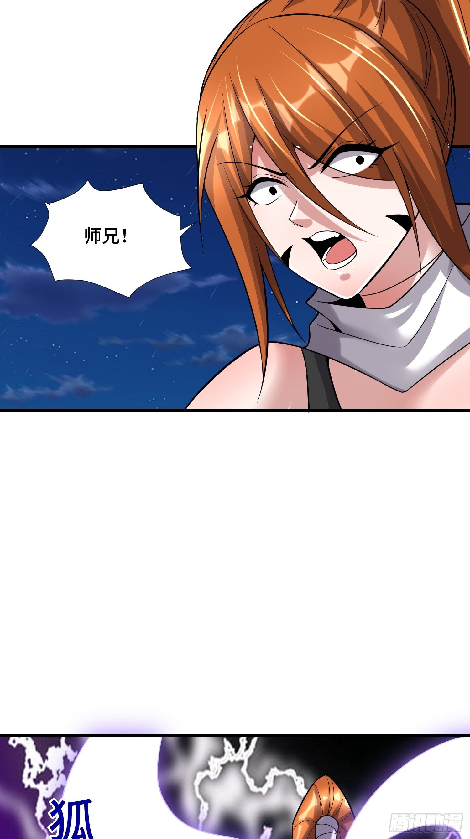 43 任务完成20