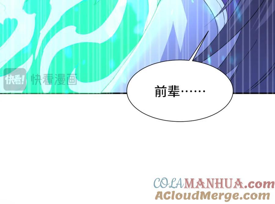 098 交易愉快84