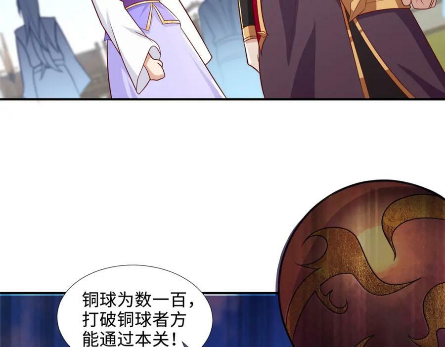089 南部遴选73
