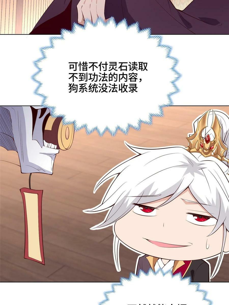 061 全忘了53