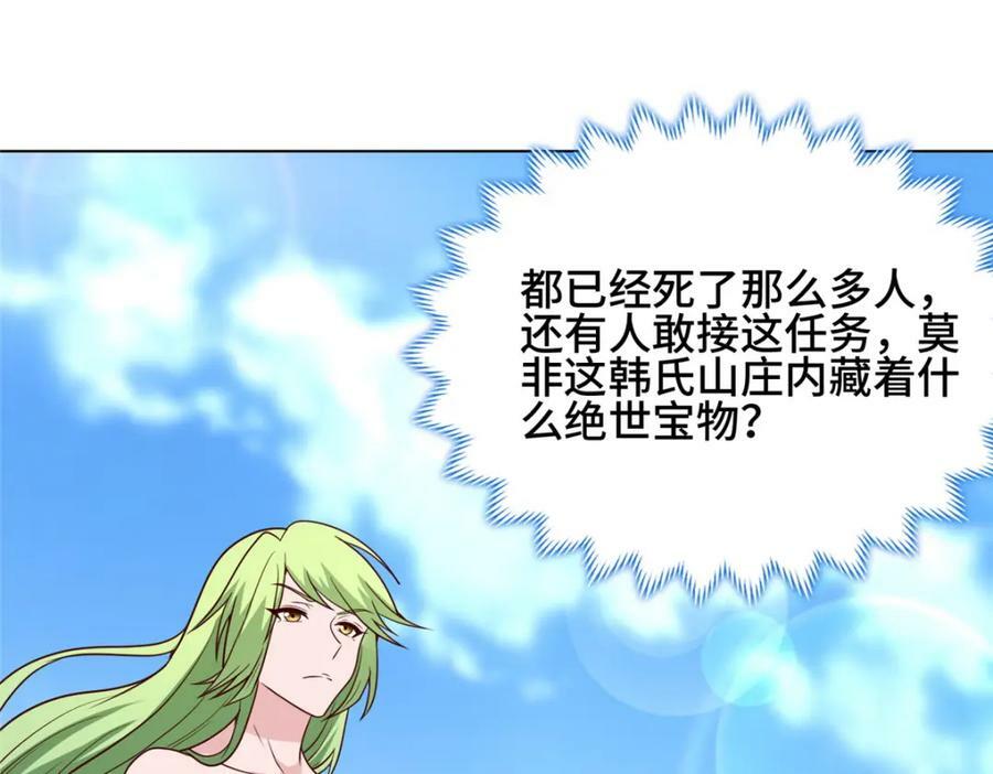 066 韩氏山庄之旅6