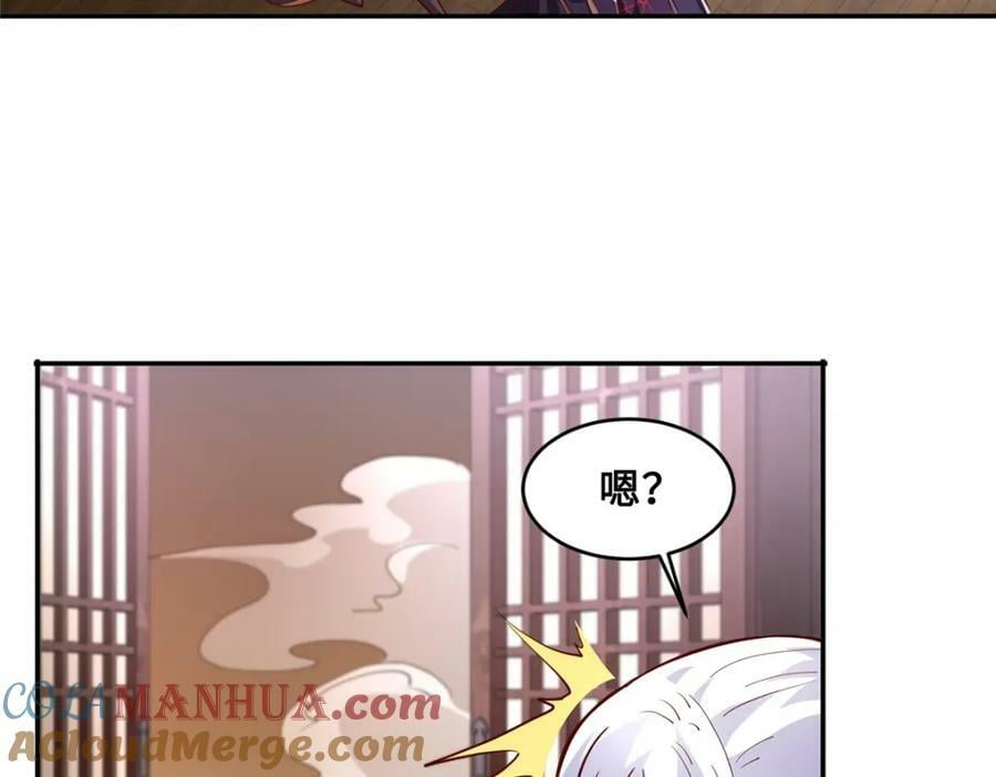 092 郑荆山的末路6