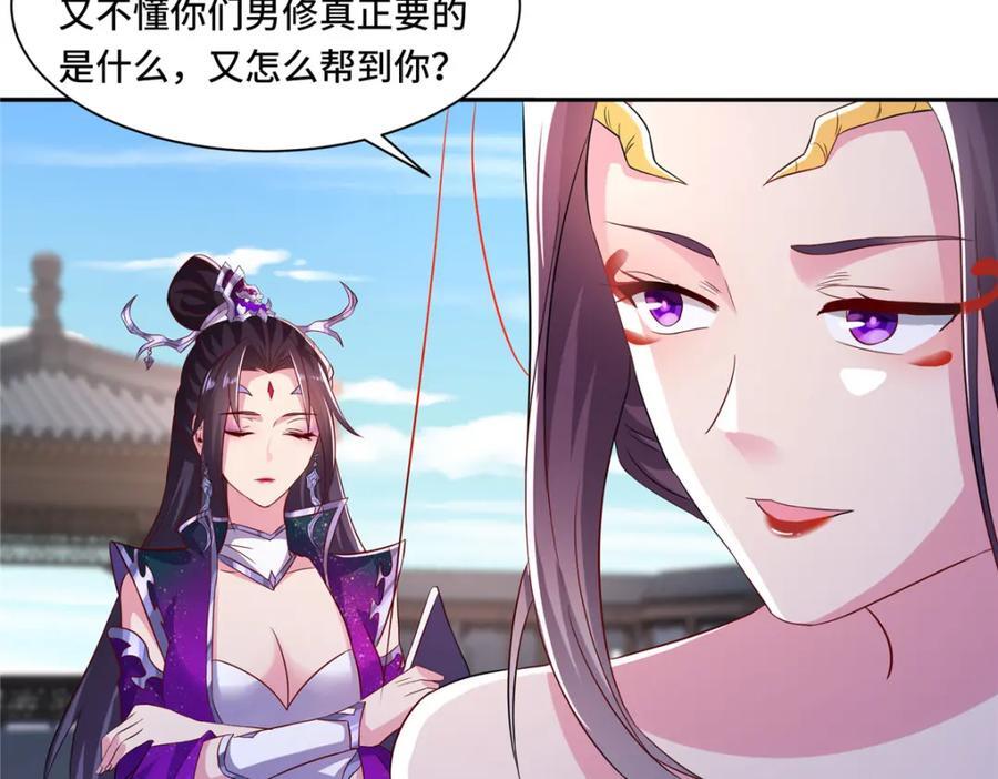 103 收获颇丰23