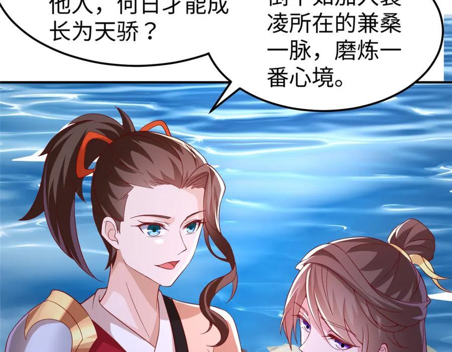 104 正经衣服49
