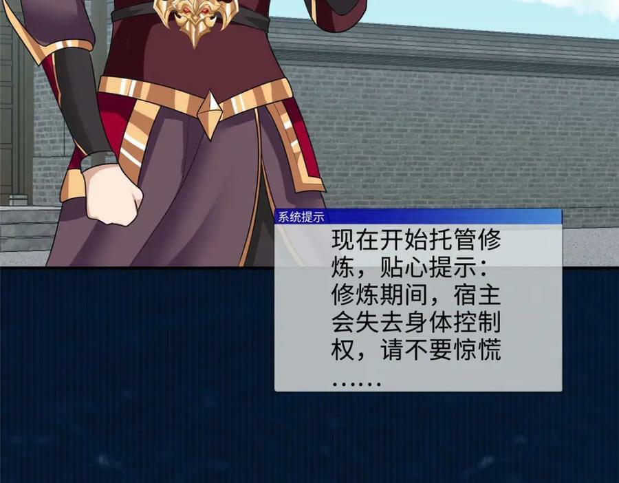 088 比试炼丹47