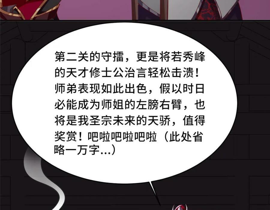092 郑荆山的末路34