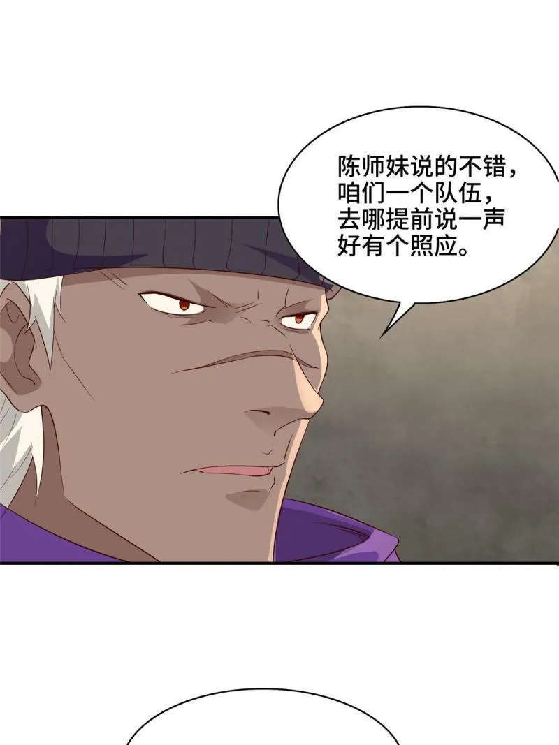 029 跑路有点难6