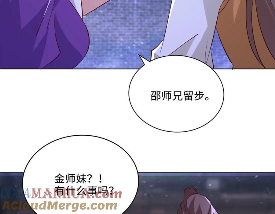 091 轻松晋级9