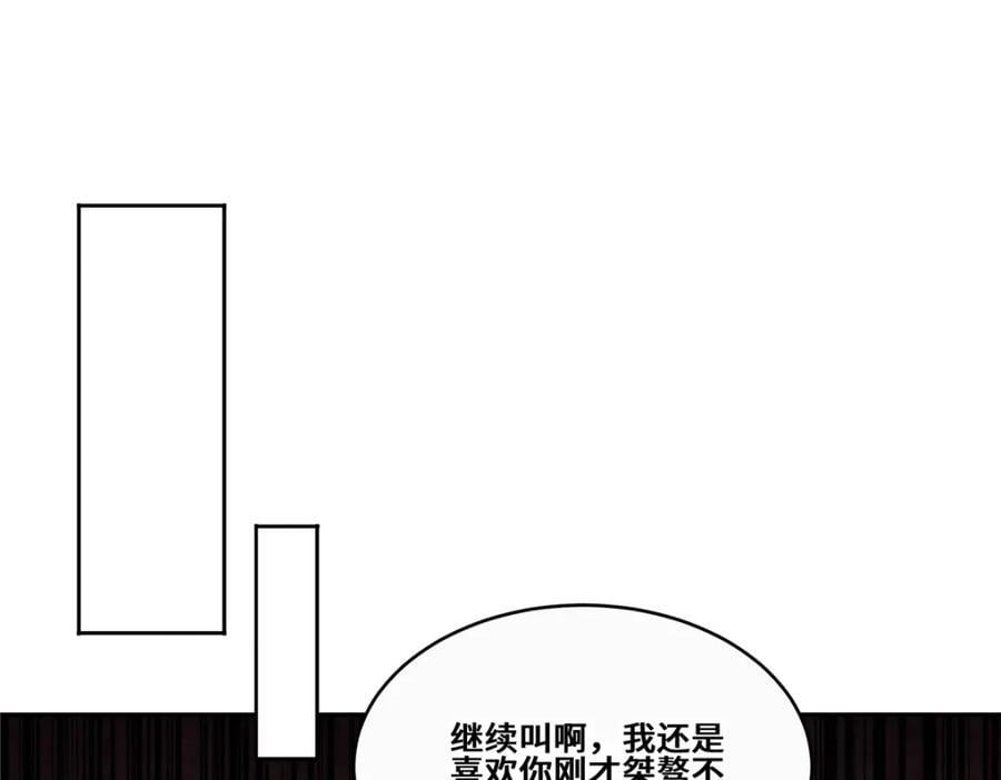 096 征服狼王31