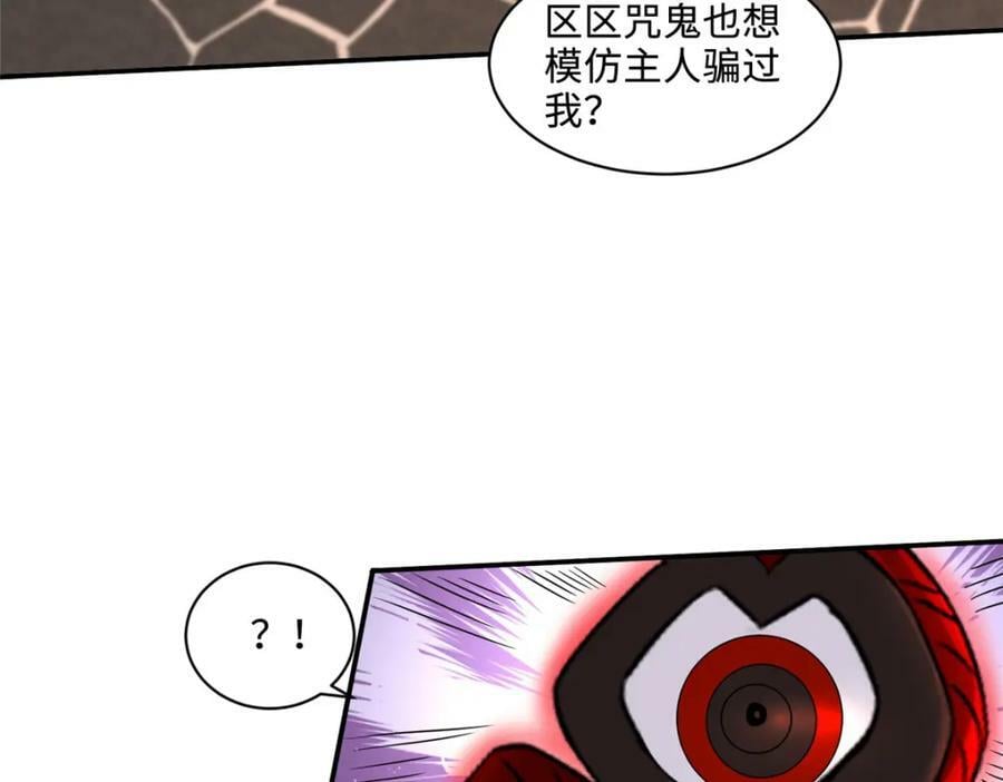 083 尘埃落定52