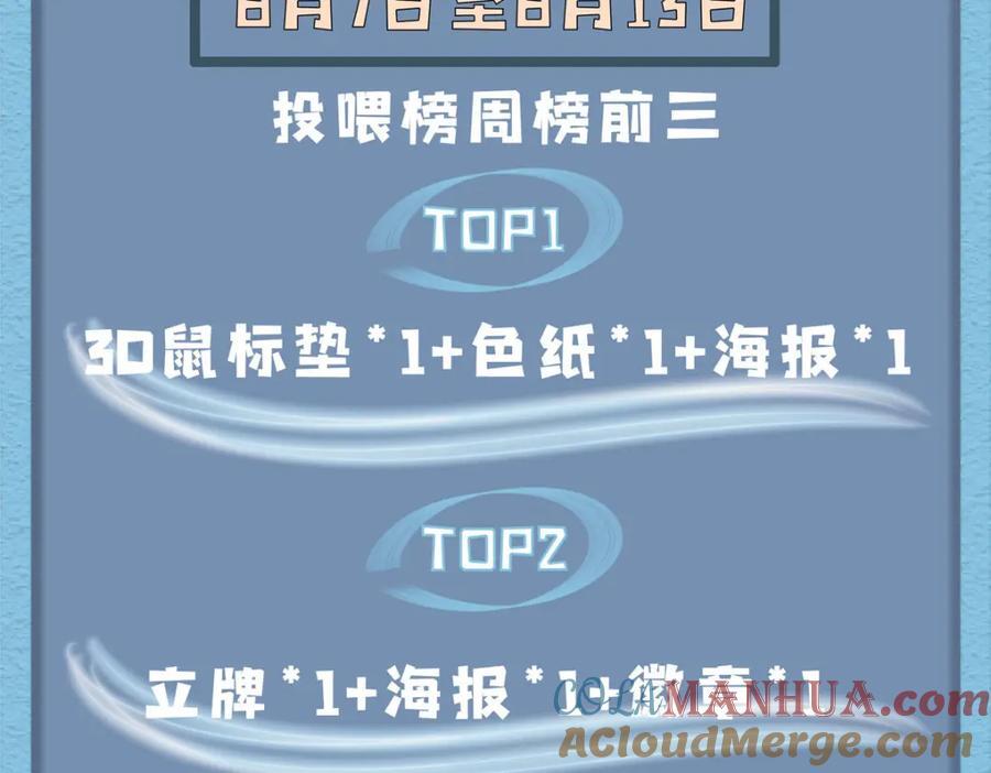 102 我选厉真传108