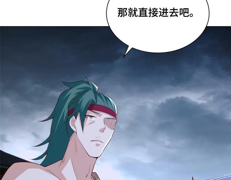 069 天道筑基之法49