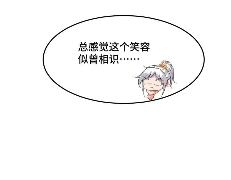 105 专心的裴凌25