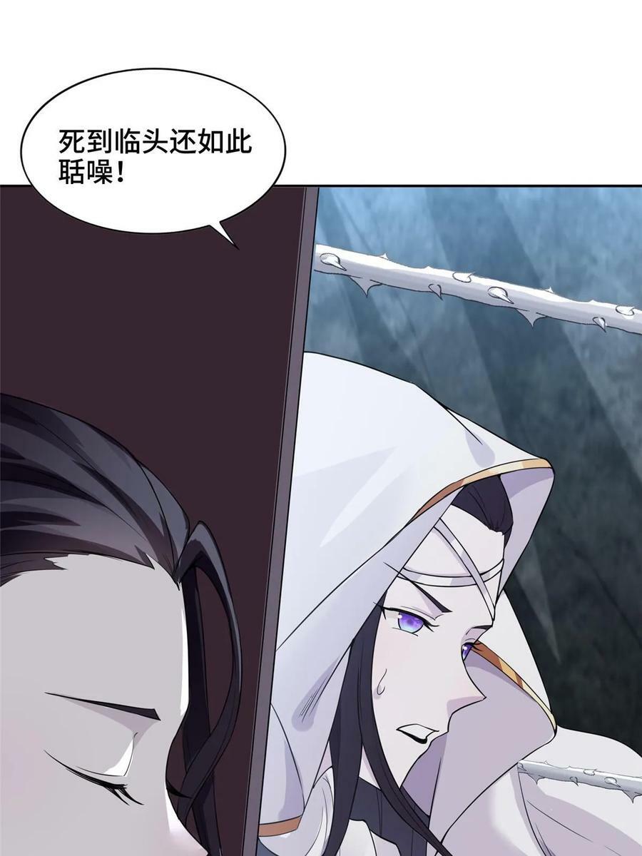 054 命悬一线13