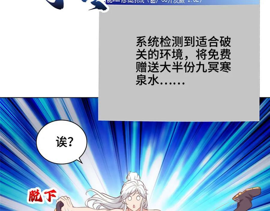 064 鸳鸯浴10