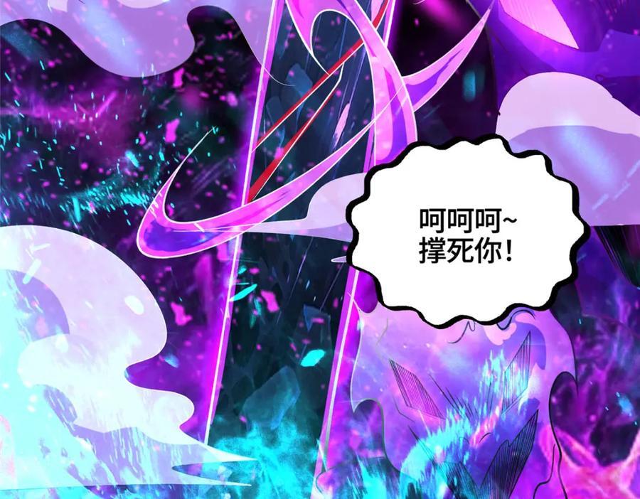 106 九魄刀43