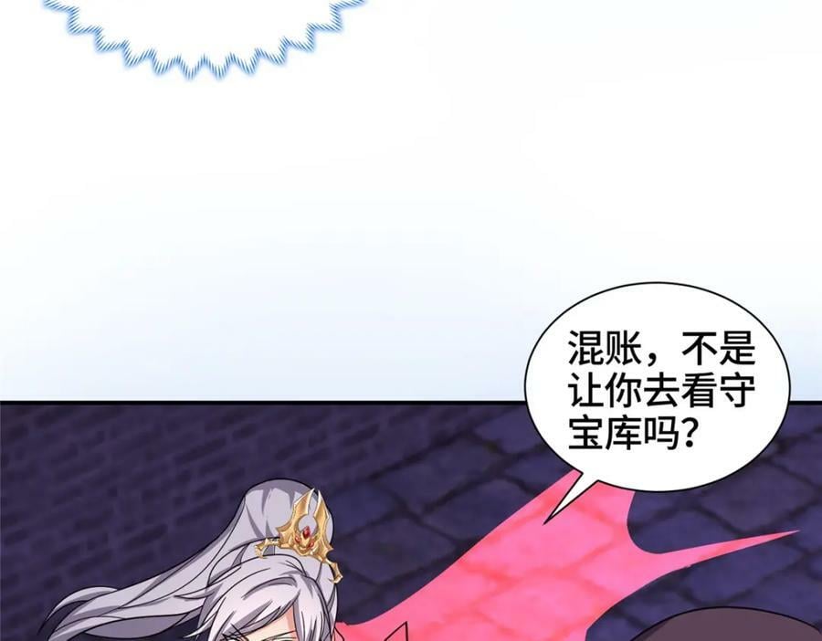 080 障飞剑32