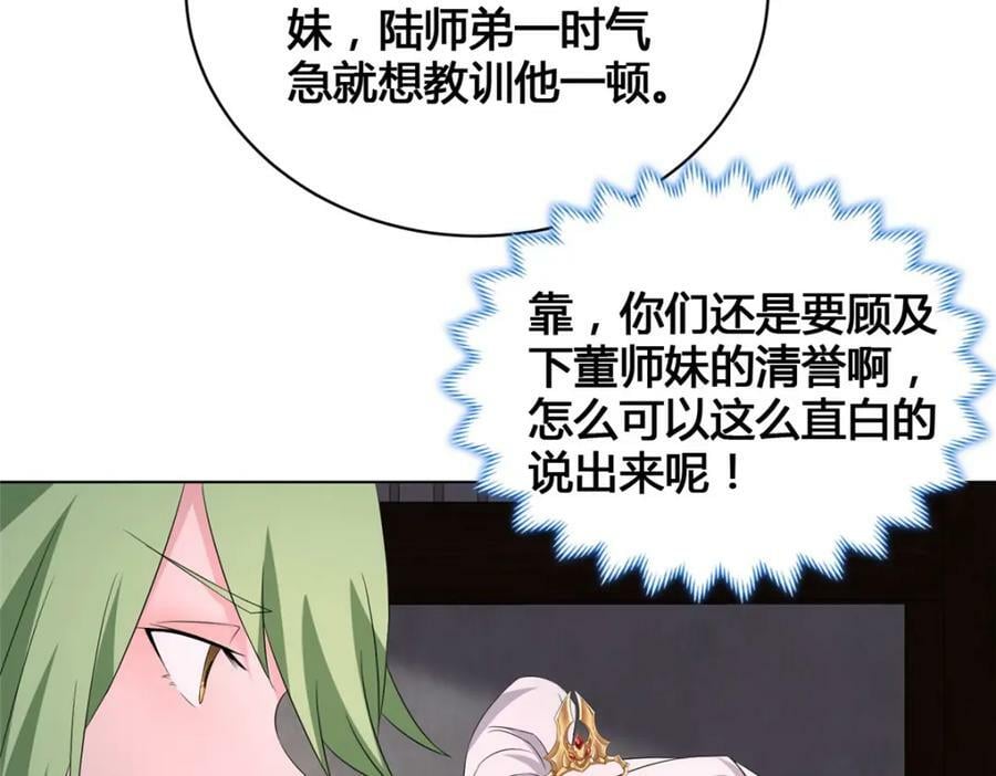 073 清清白白67