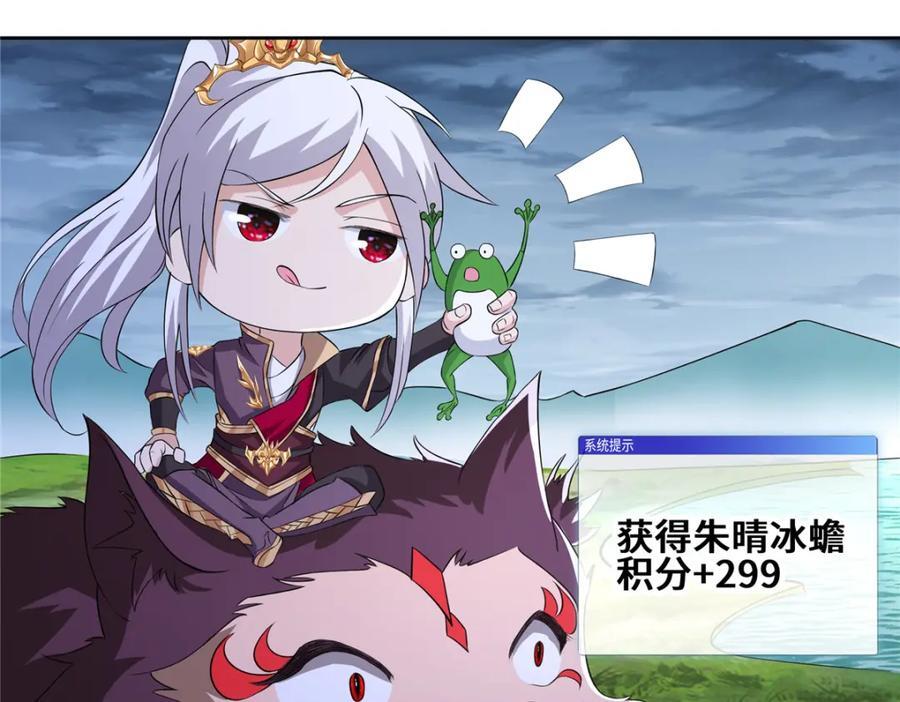 096 征服狼王59