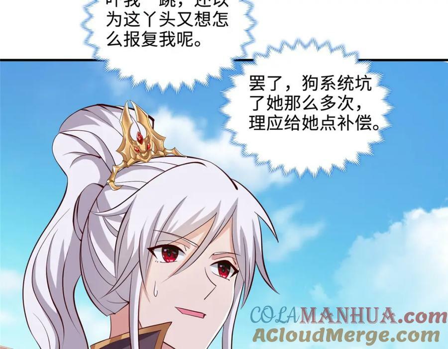 089 南部遴选33
