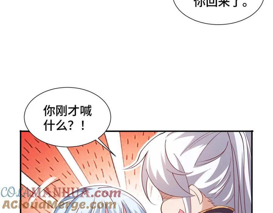 104 正经衣服8