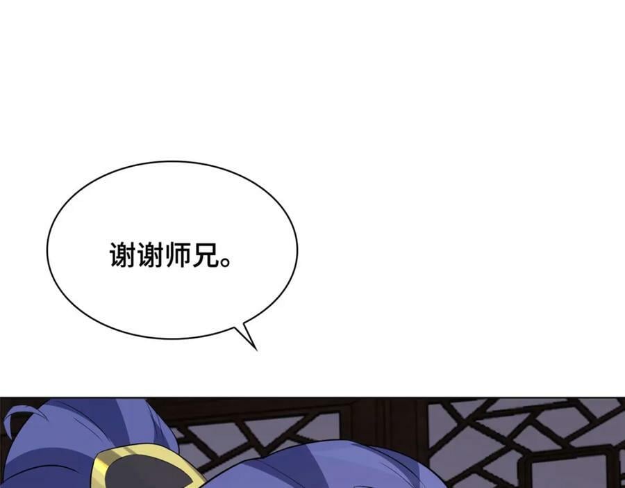 072 再次赠送道侣13