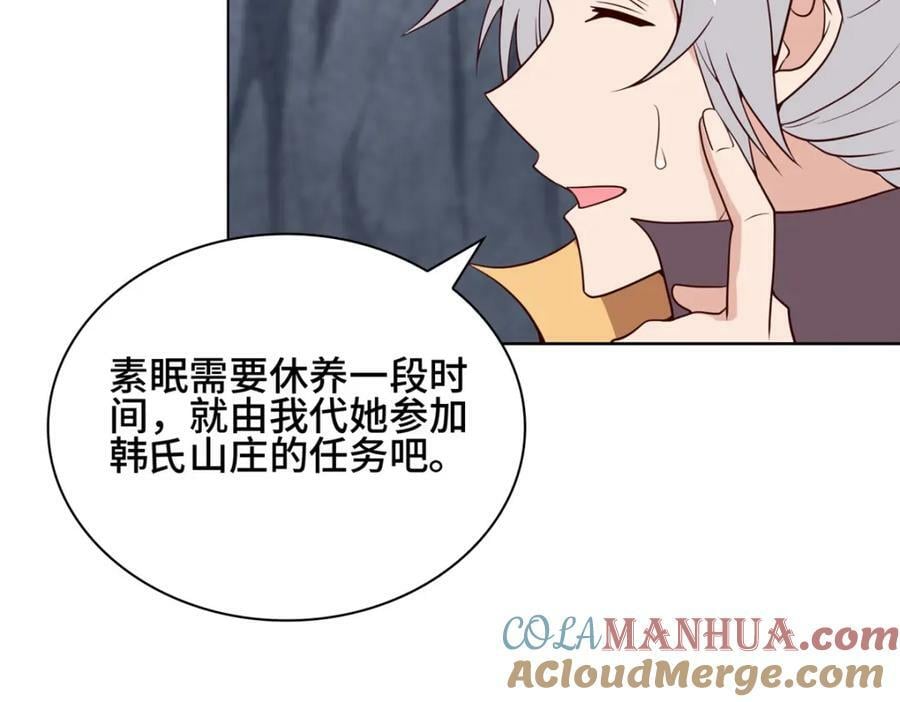 065 要命的任务36