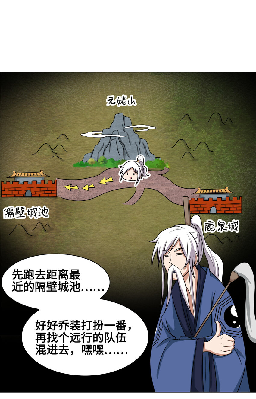 004 误遇吴庭熹6