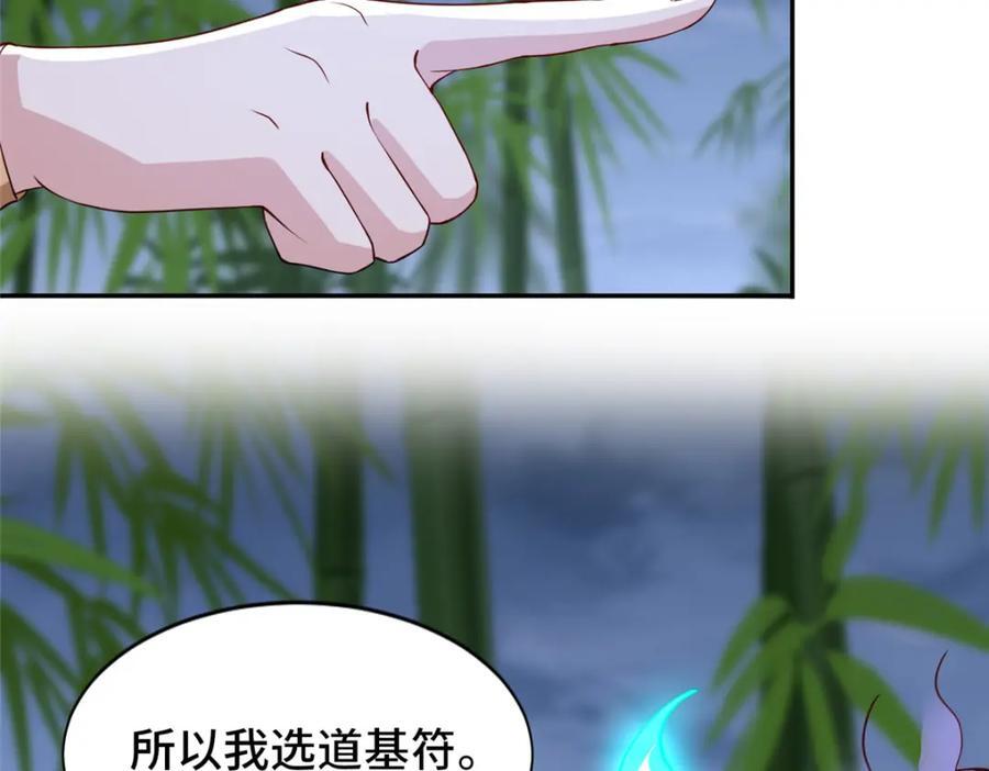 098 交易愉快27
