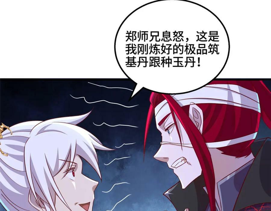 086 大比前夕50