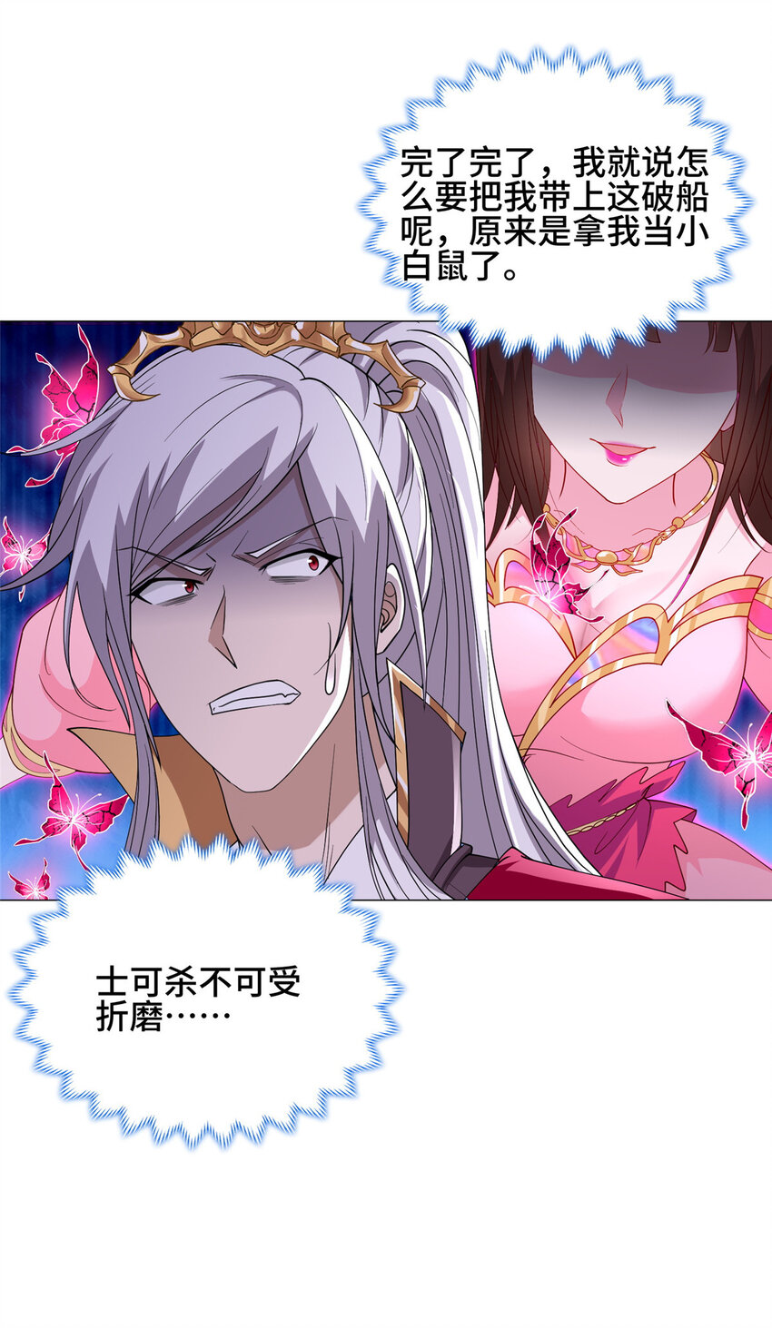 015 消失的半个月14