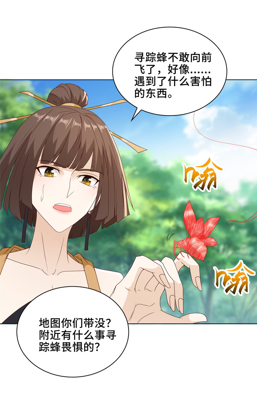 032 与队友有福同享26