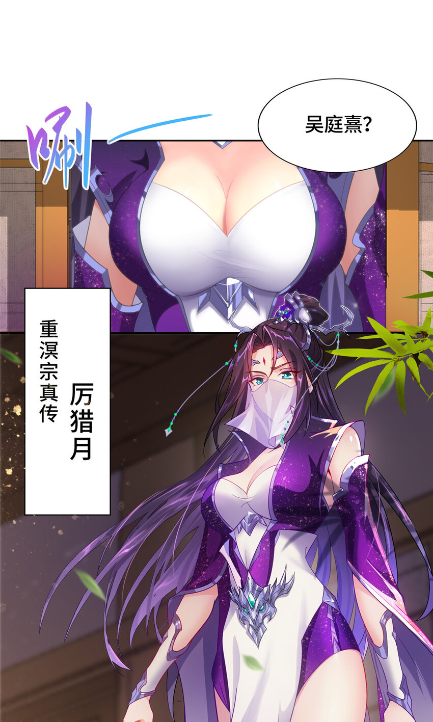 007 厉仙子24