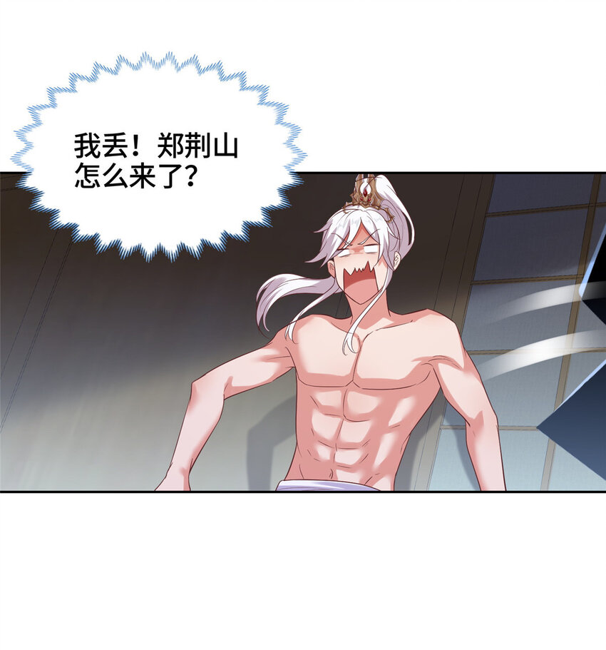 011 差评补偿15