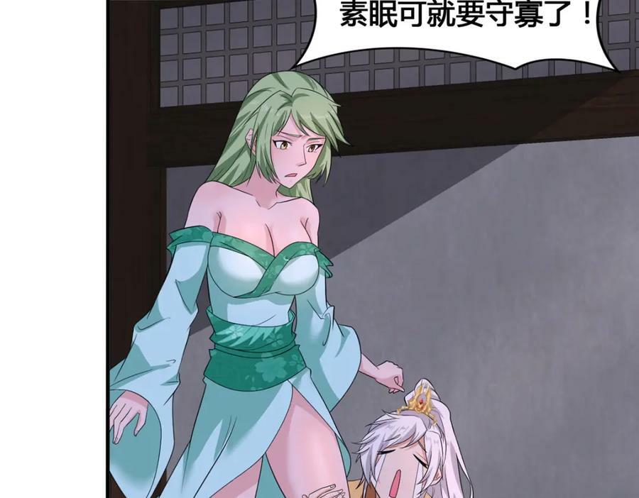 073 清清白白55